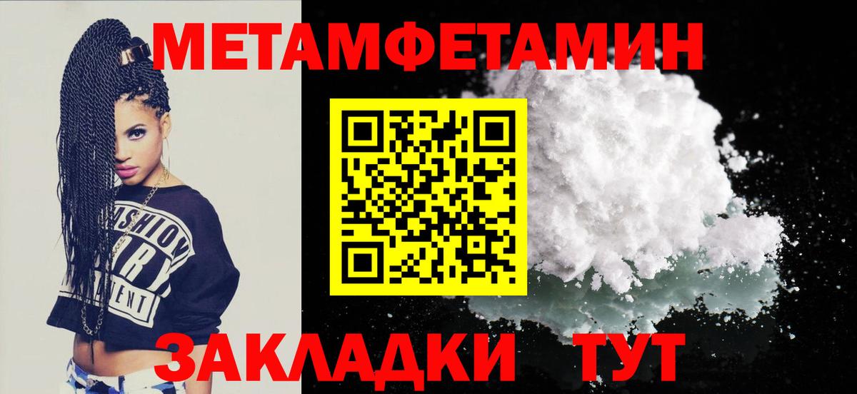 Заинск  АМФЕТАМИН 97%  Амфетамин  Вход с VPN 