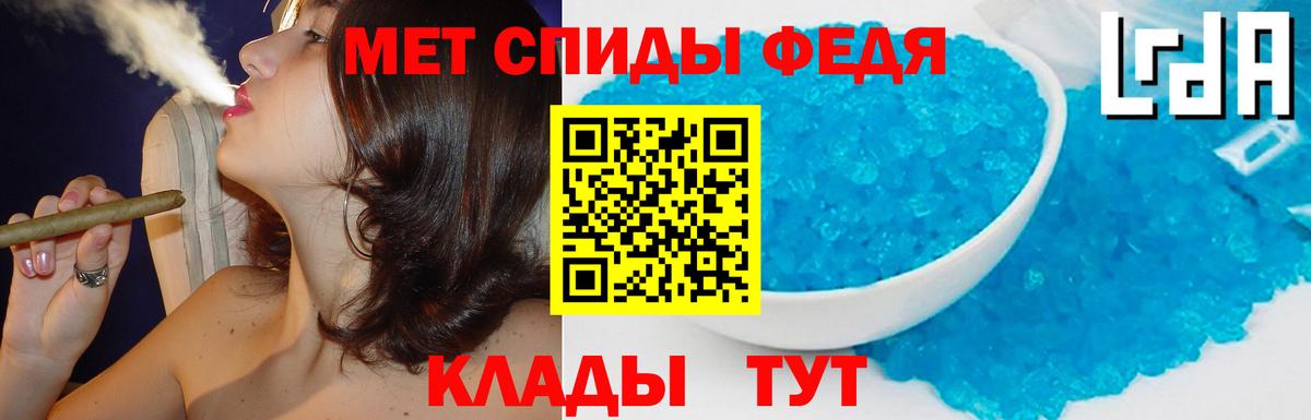 АМФЕТАМИН VHQ Заинск