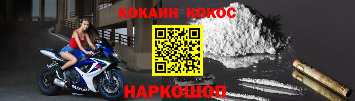 КОКАИН VHQ Заинск