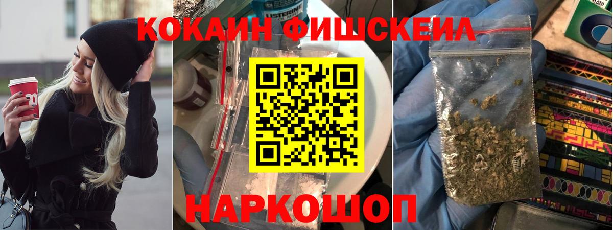 Заинск  Cocaine VHQ  где купить наркотик  Вход с VPN  КОКАИН Эквадор 