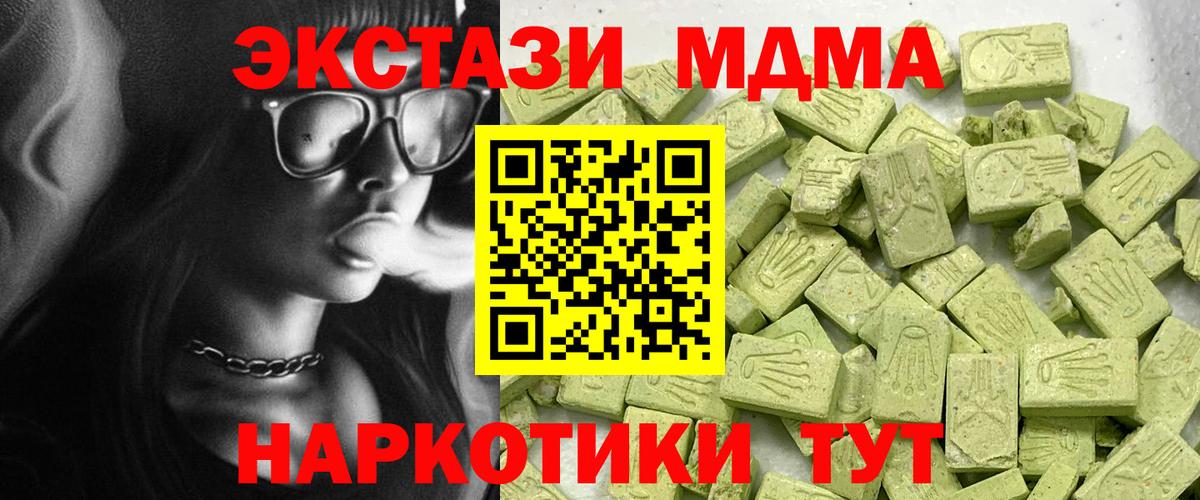 Ecstasy XTC Заинск