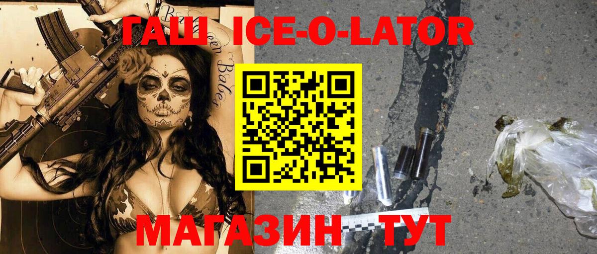 ГАШИШ  Вход с VPN  ГАШ VHQ  Заинск  ГАШИШ VHQ 