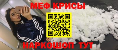 молекула духа Пугачёв