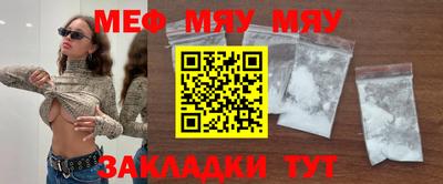 молекула духа Пугачёв