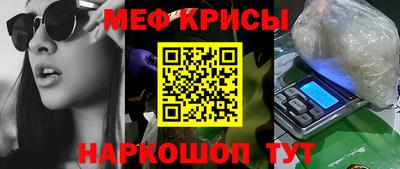 первитин Пыть-Ях