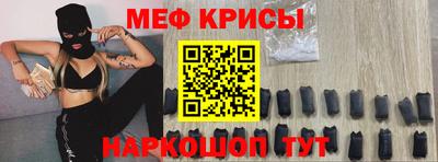 молекула духа Пугачёв