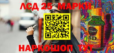 молекула духа Пугачёв