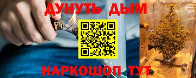 амфетамин Пушкино