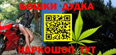 амфетамин Пушкино