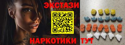 амфетамин Пушкино