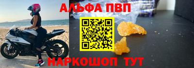 амфетамин Пушкино