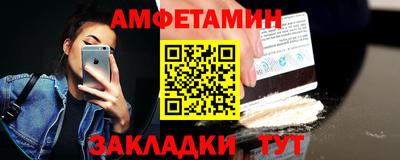 первитин Пыть-Ях