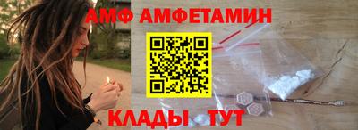 молекула духа Пугачёв