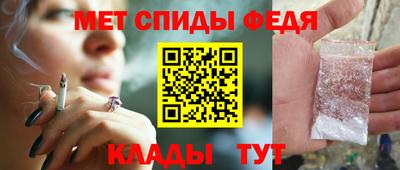 первитин Пыть-Ях