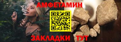 амфетамин Пушкино