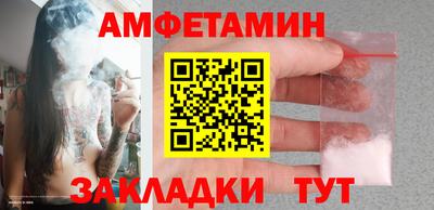 молекула духа Пугачёв