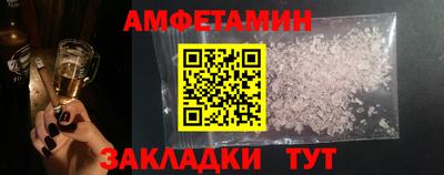 первитин Пыть-Ях