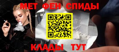 молекула духа Пугачёв