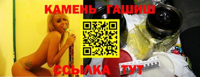 молекула духа Пугачёв