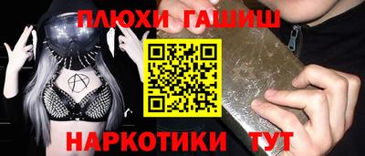 первитин Пыть-Ях