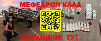 молекула духа Пугачёв