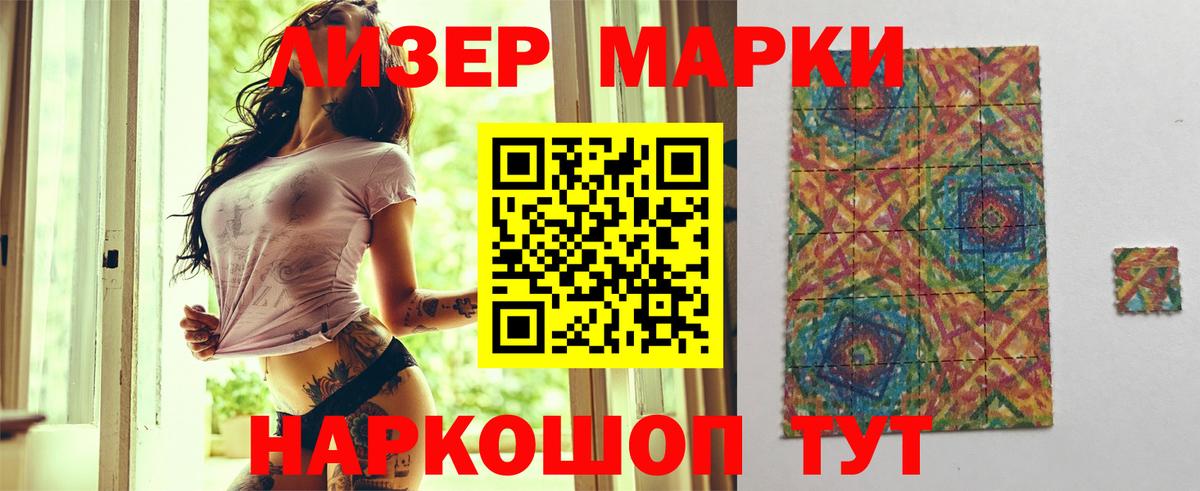 ЛСД экстази кислота Заинск