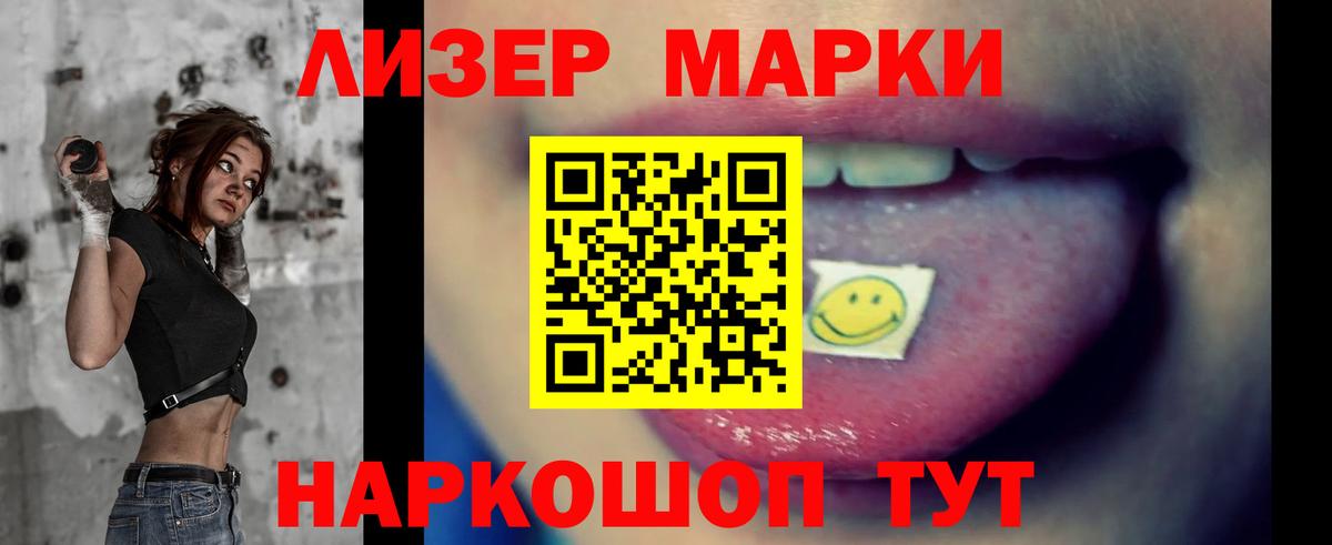 LSD-25 экстази  Лсд 25 экстази ecstasy  Заинск  Вход с VPN  Лсд 25 экстази кислота 