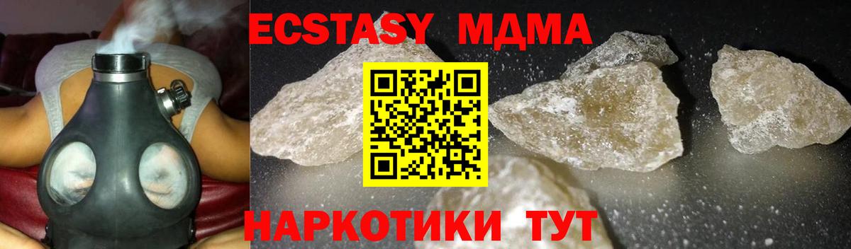 MDMA VHQ Заинск