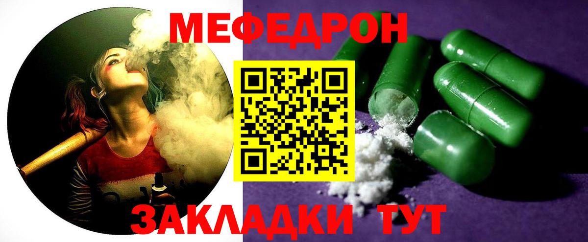 Заинск  как найти наркотики  Вход с VPN  Мефедрон 4 MMC  МЯУ-МЯУ 