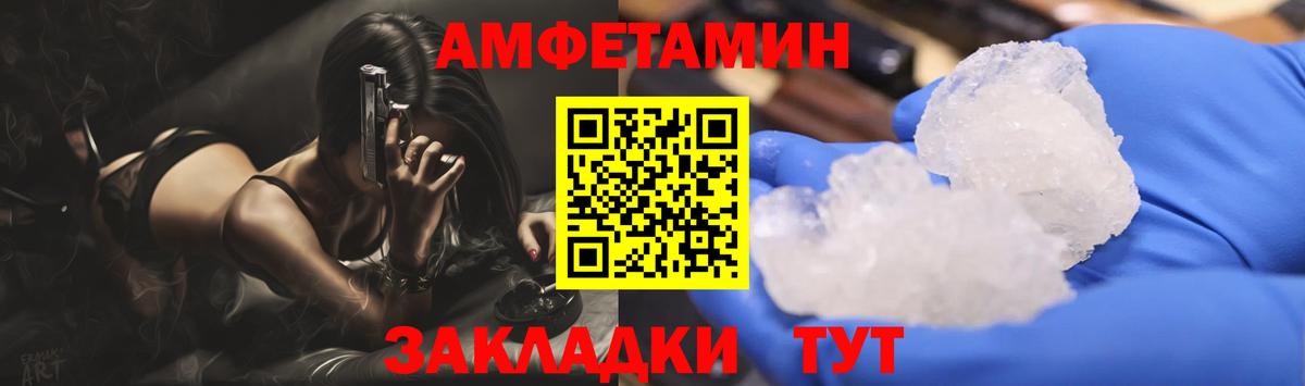 Метамфетамин пудра  Вход с VPN  Заинск 