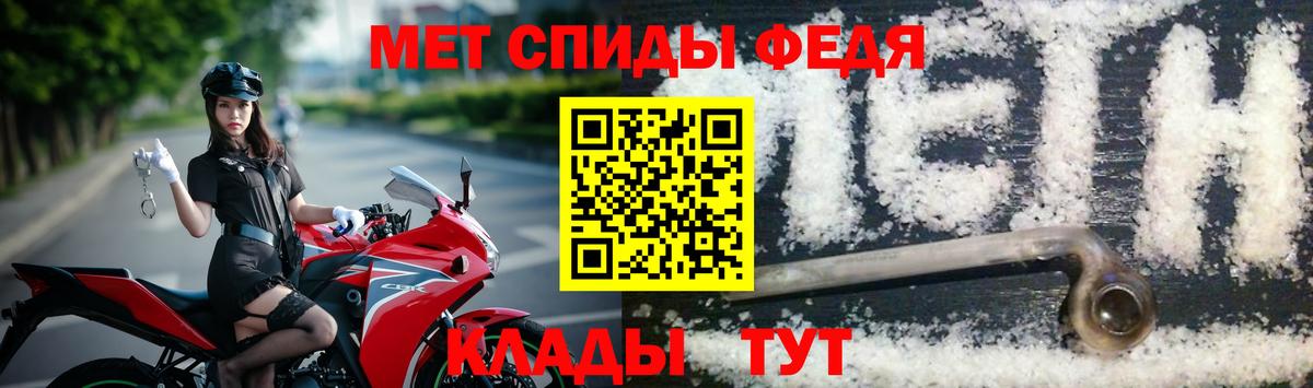 Метамфетамин Декстрометамфетамин 99.9% Заинск