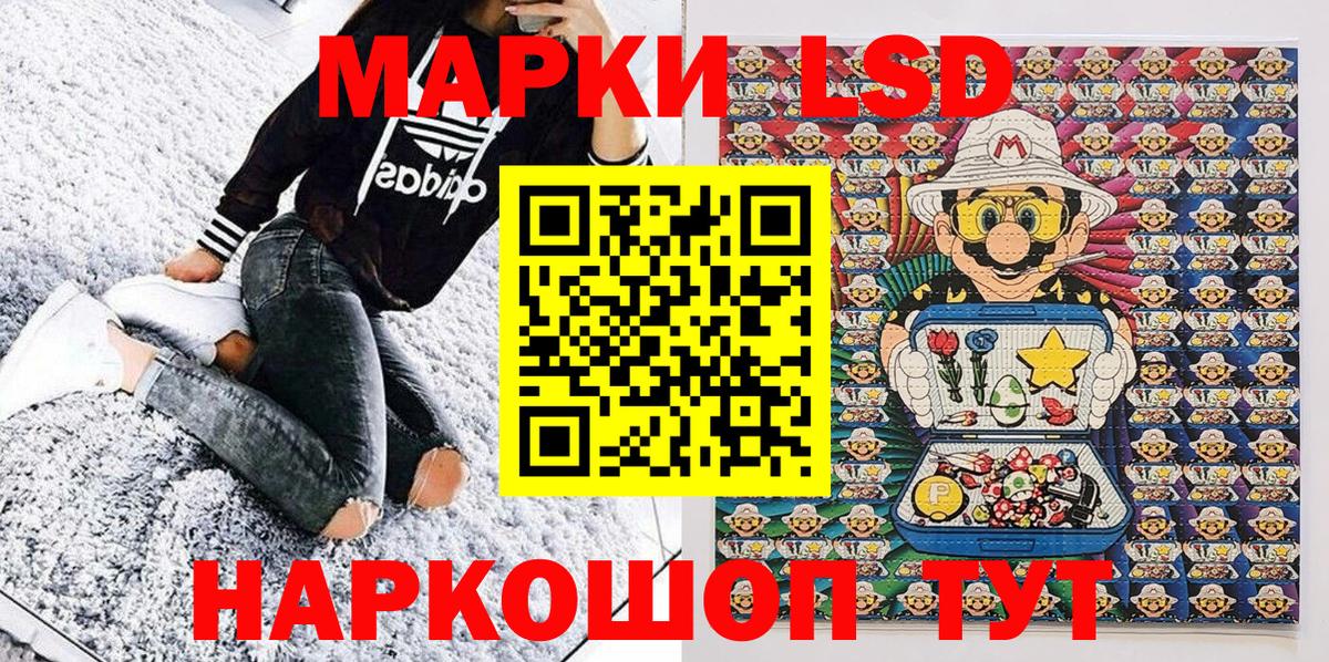 Марки N-bome 1,5мг  Вход с VPN  Марки N-bome  Заинск 