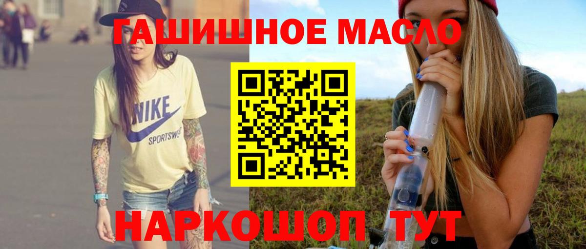 Дистиллят ТГК Wax  Дистиллят ТГК THC oil  Вход с VPN  Заинск 
