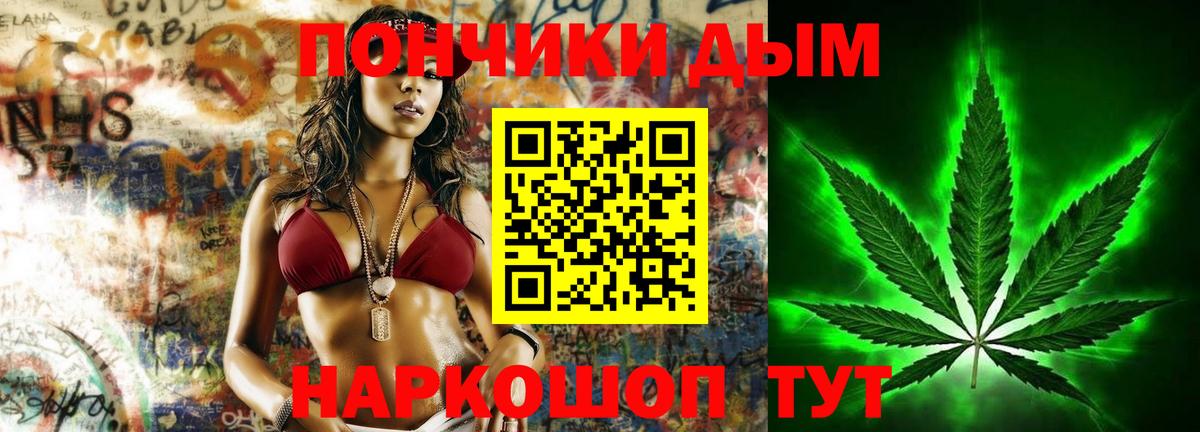 МАРИХУАНА Bruce Banner  Вход с VPN  Бошки Шишки THC 21%  Заинск  Канабис LSD WEED  Бошки Шишки план 